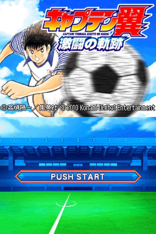 Captain Tsubasa: New Kick Off (DS) (gamerip) (2010) MP3
